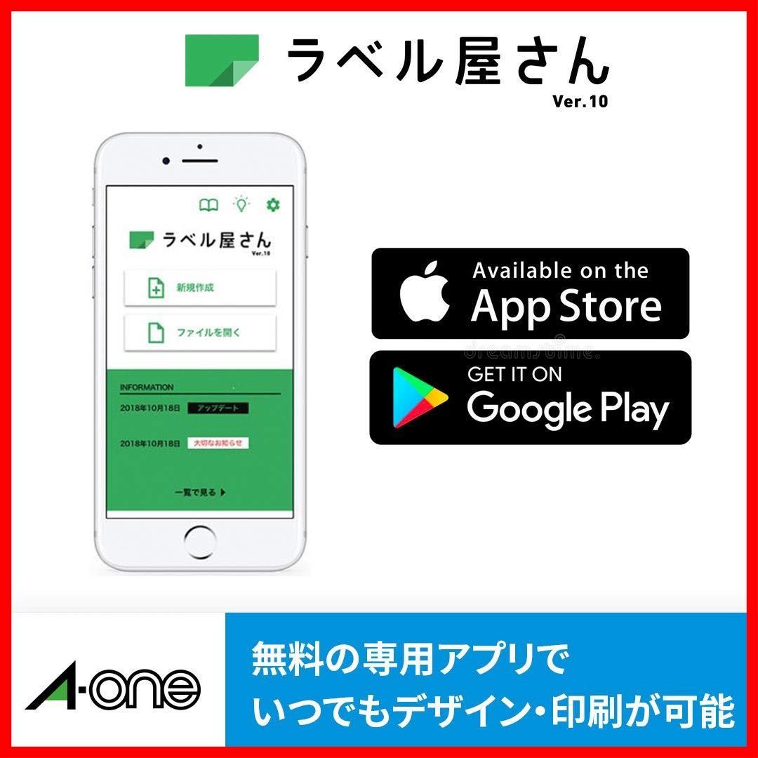 (未使用･未開封品)　エーワン 手作りステッカー 透明 2セット 29423 60wa65s Amazon.co.jp: エーワン 手作りステッカー 透明 2セット 29423
