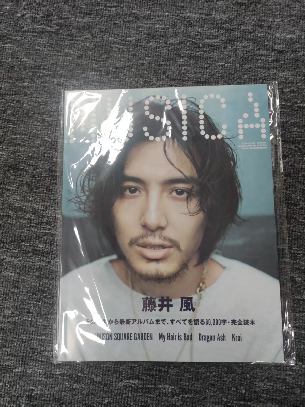 新品未開封 MUSICA 藤井風 FUJII KAZE ムジカ 即購入OK - メルカリ