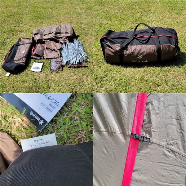 美品 スノーピーク snowpeak リビングシェルS Pro FES-240 - メルカリ
