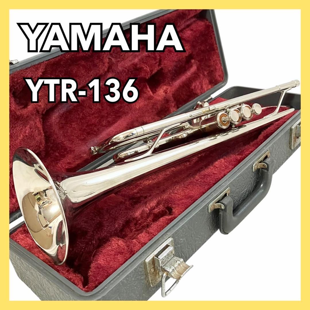 YTR-2321 アトリエカスタムトランペット 送料込 YAMAHAトランペット