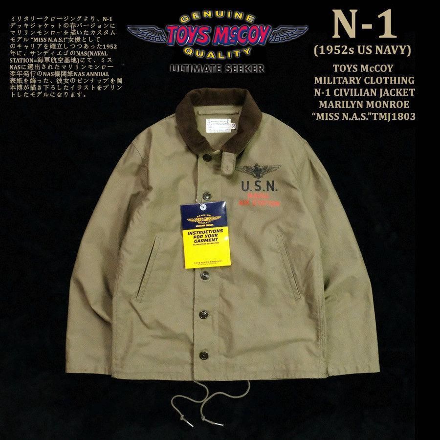 新品 TOYS McCOY N-1 CIVILIAN JACKET 40