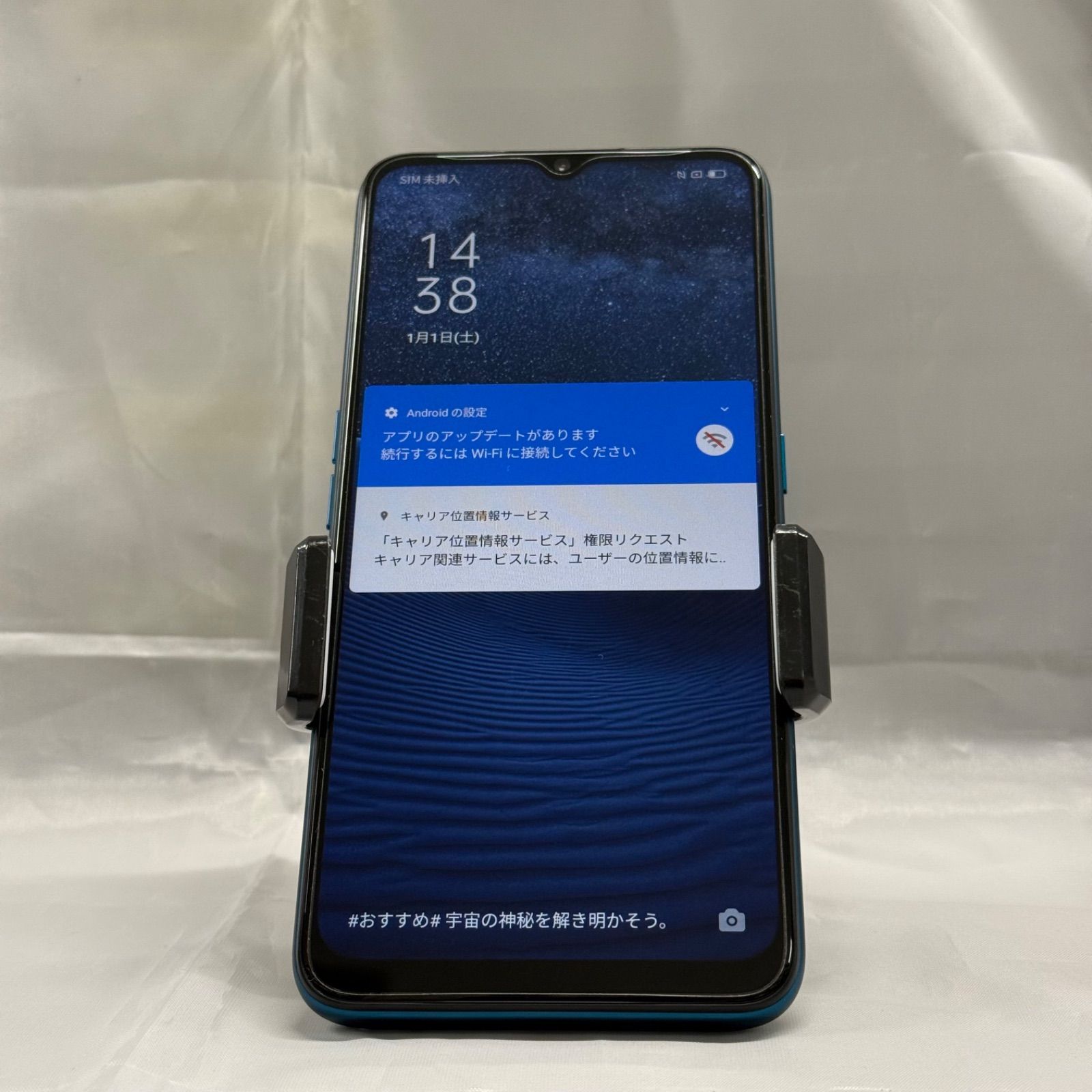 超美品✨・状態良好◎】OPPO A5 2020 A52020 SIMフリー 本体 64GB 