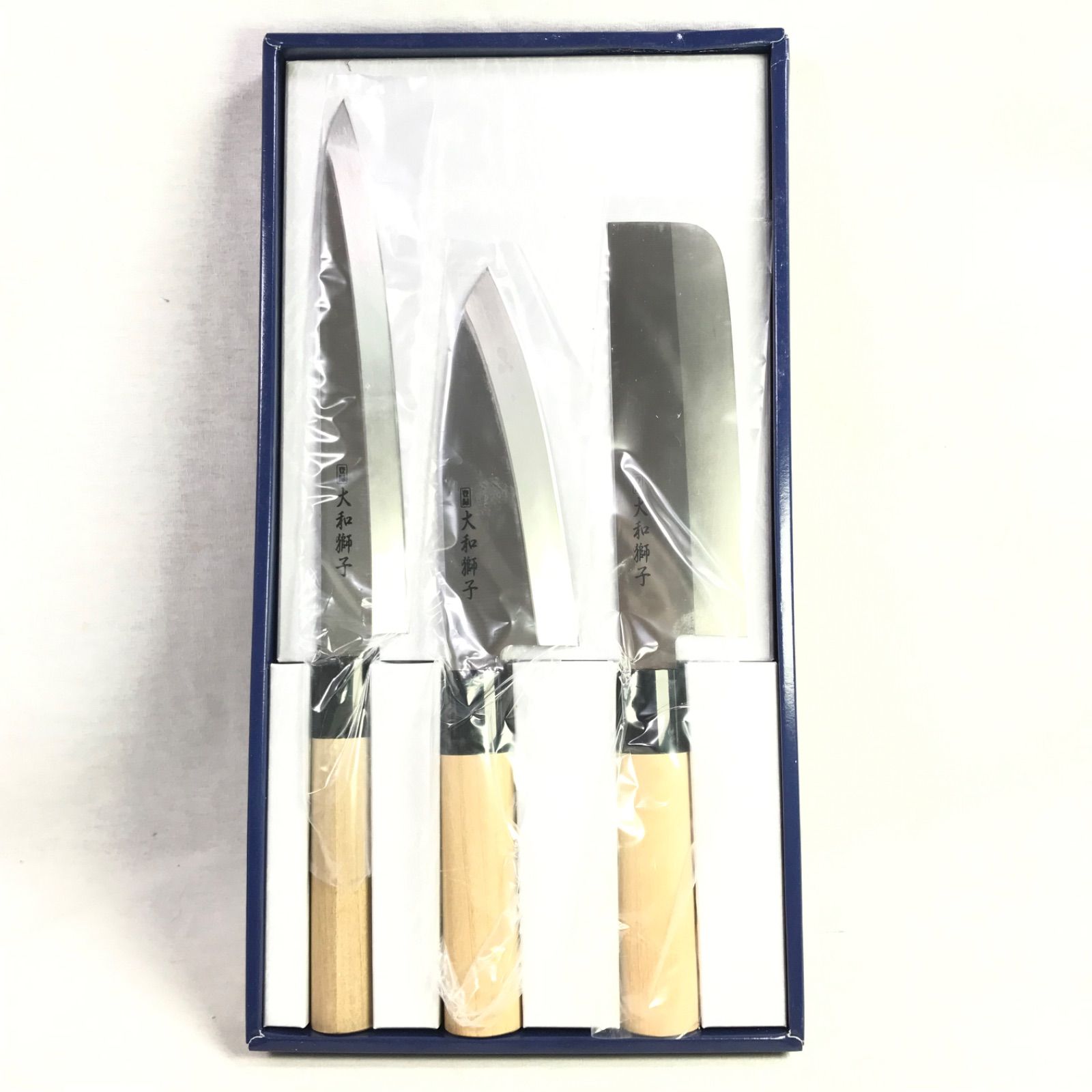未使用品 大和獅子庖丁シリーズ 3本セット （菜切•出刃•柳刃）下村工業