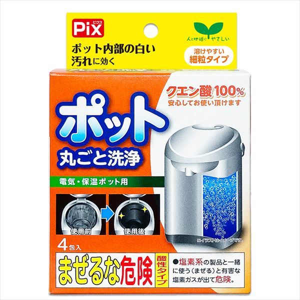 まとめ買い-40点セット ポット丸ごと洗浄剤 ４錠入り ライオンケミカル 食器用洗剤 自然派