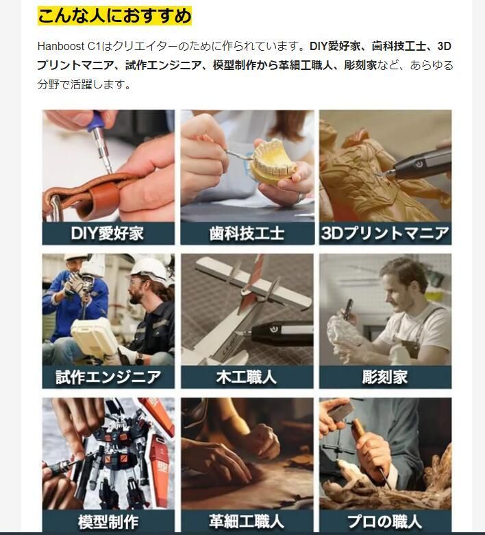 LEDライト付き 超音波振動