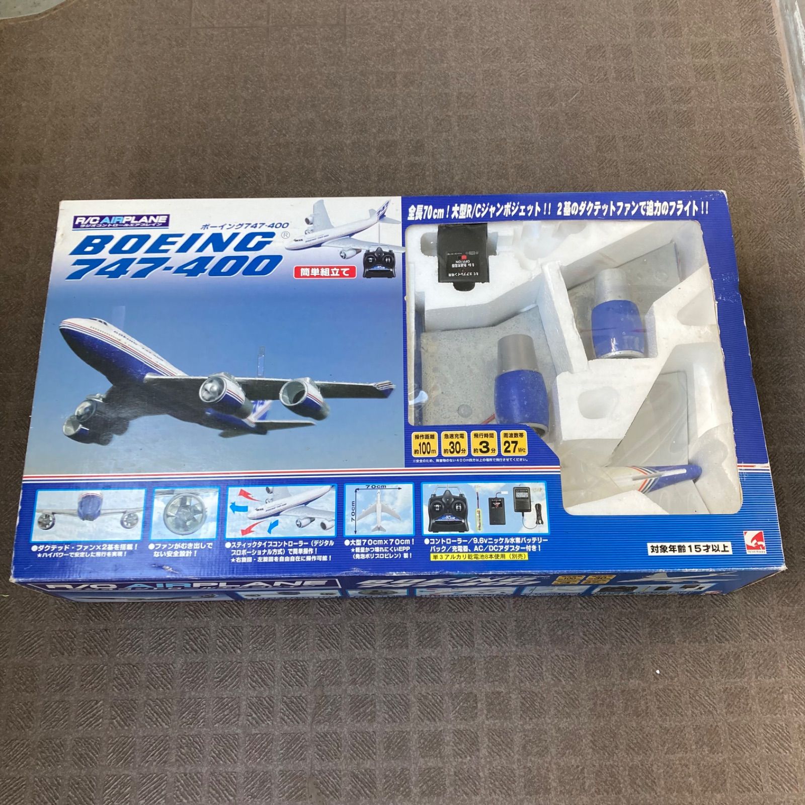CCP ボーイング747-400 ジャンボジェット