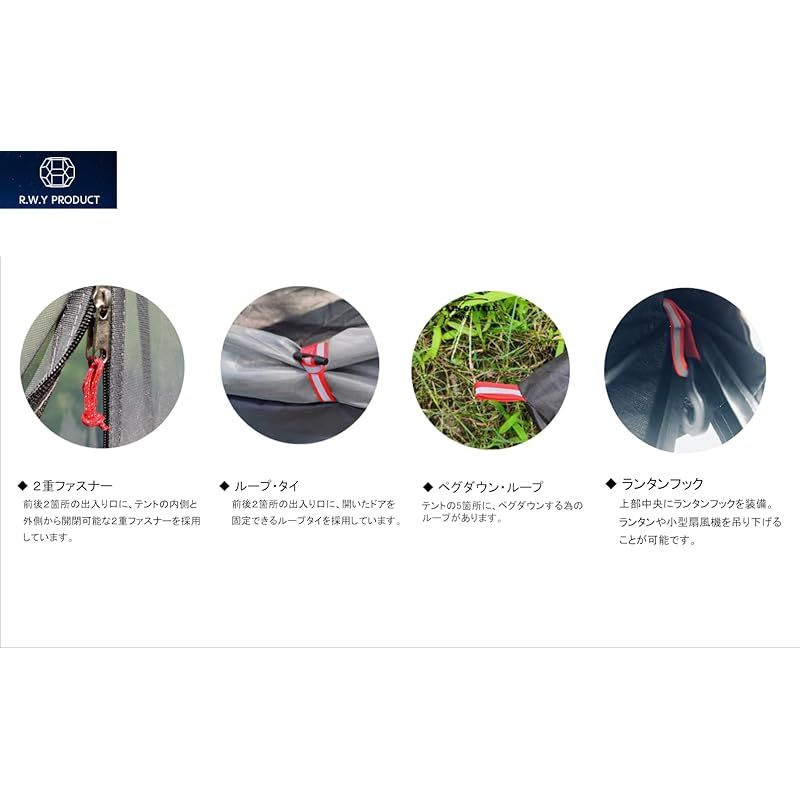 3人用 インナーテント