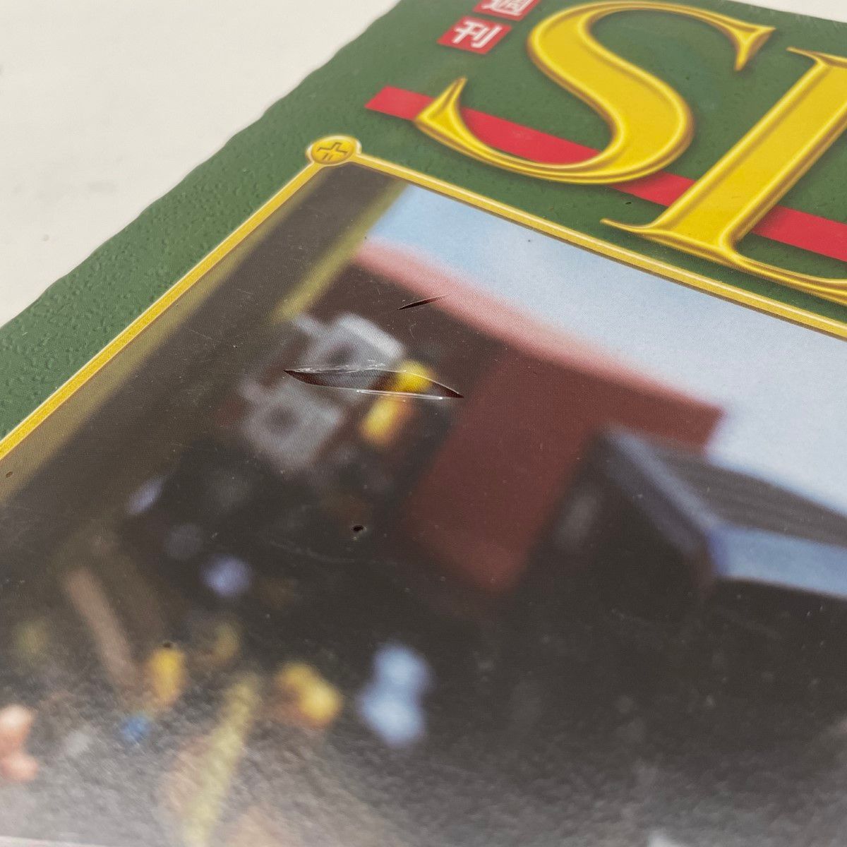 〇〇講談社 週刊SL鉄道模型 Nゲージ ジオラマ作製マガジン No.1～No.20 828620_l.jpg