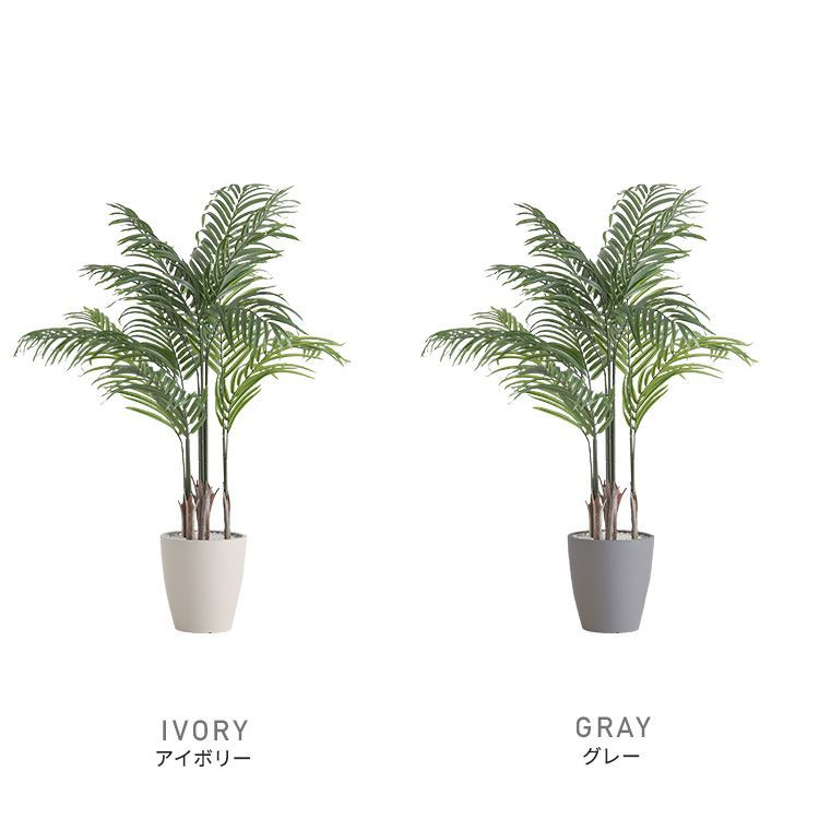 人工観葉植物 お手入れ簡単フェイクグリーン