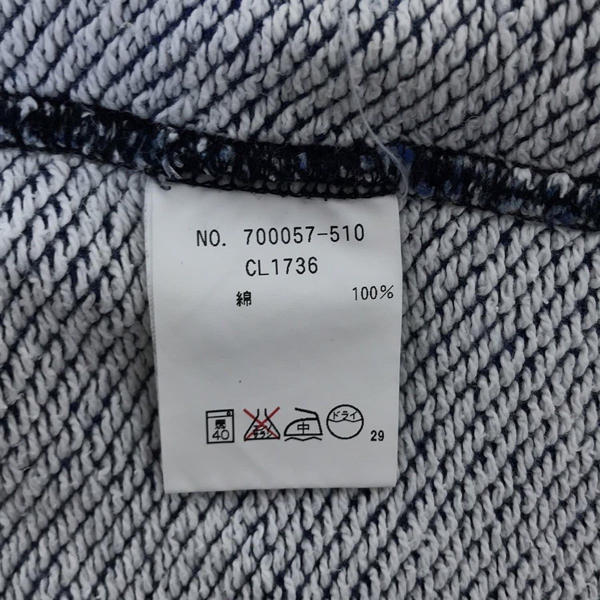 BLUEBLUE(ブルーブルー) トレーナー サイズ2 M メンズ美品 BLUEBLUE(ブルーブルー) トレーナー サイズ2 M メンズ美品