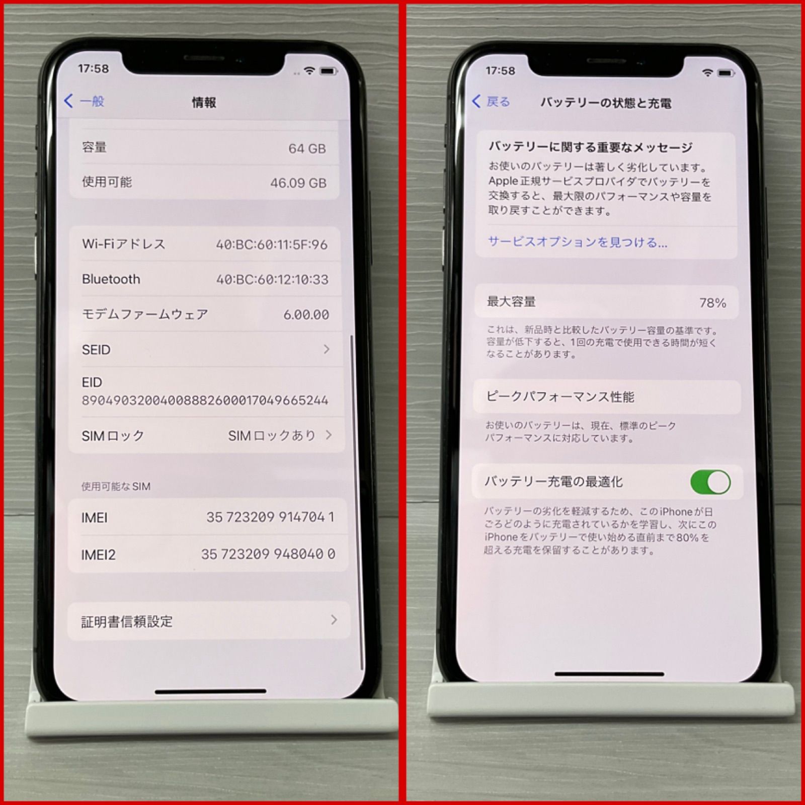 iPhoneXs<ブラック> 64GB 【中古】- SIMロック解除済 - ＃3124 - メルカリ