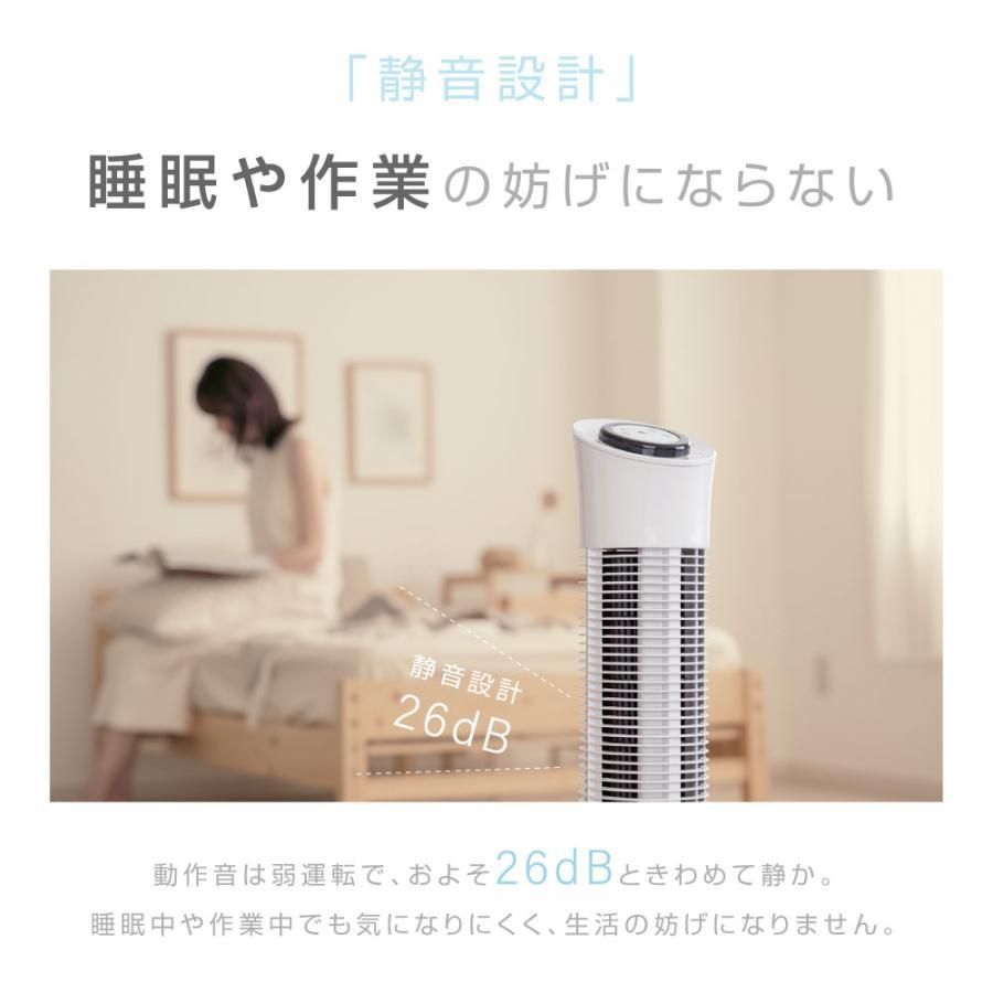 3段階風量調節