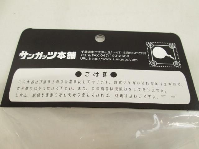 初版 墓場鬼太郎