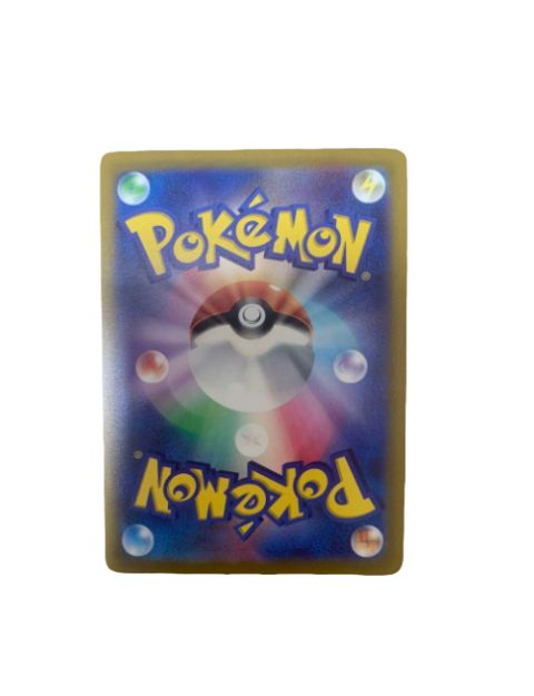 ポケモンカード VSTARユニバース SAR 4枚セット｜Yahoo!フリマ