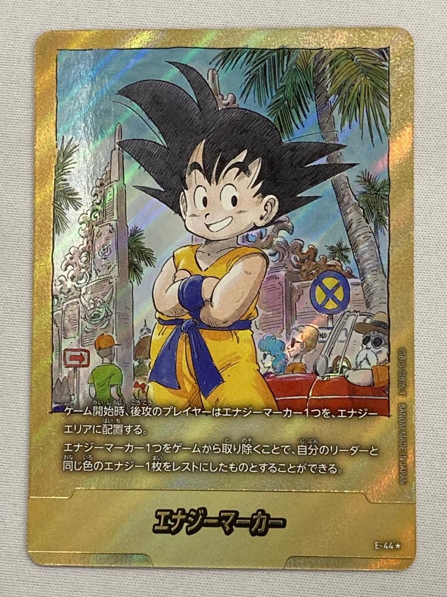 MANGA BOOSTER 01 エナジーマーカー 金 パラレル ドラゴンボール エナジーマーカー 金 パラレル MANGA BOOSTER 01