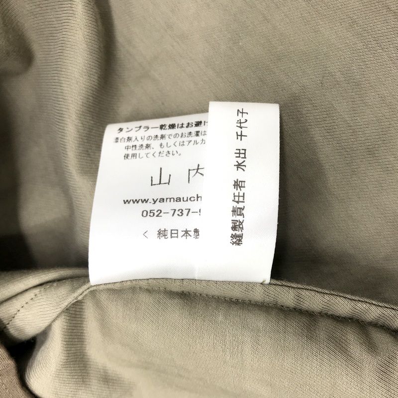 長袖シャツ 無地