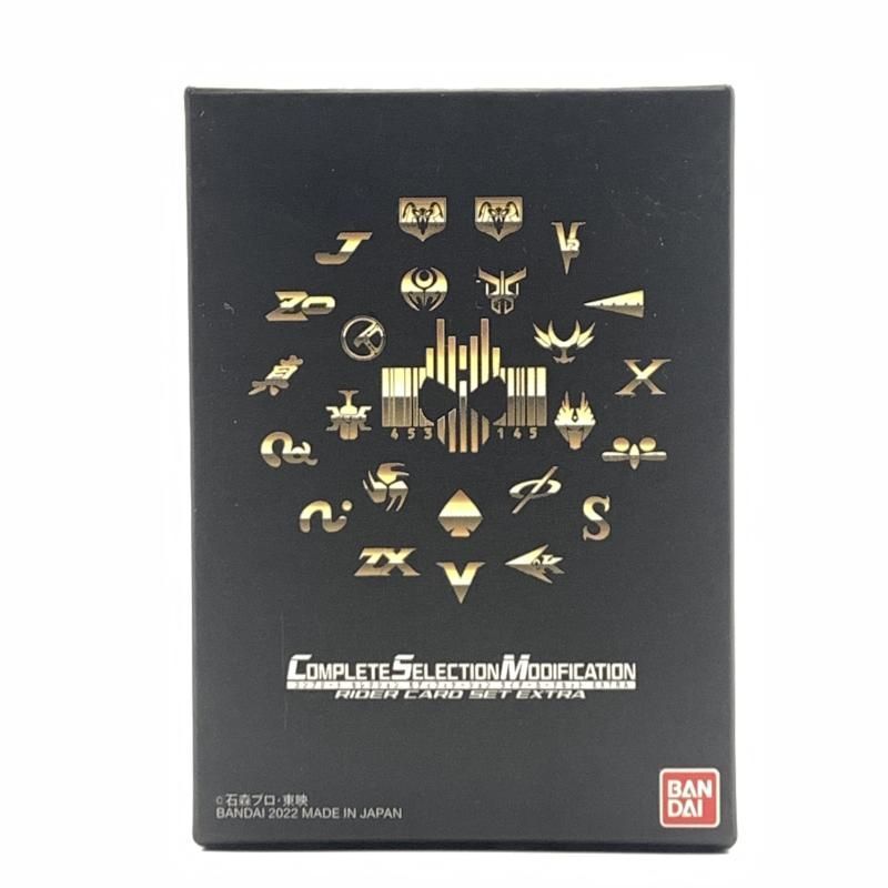 バンダイ CSM ライダーカードセットEXTRA 購入 コンプリート