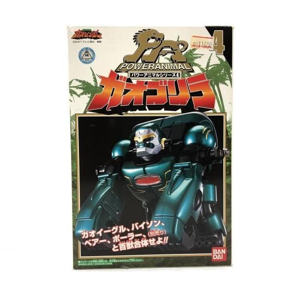 【中古】開封） パワーアニマルシリーズ０４　ガオゴリラ　百獣戦隊ガオレンジャー[24]