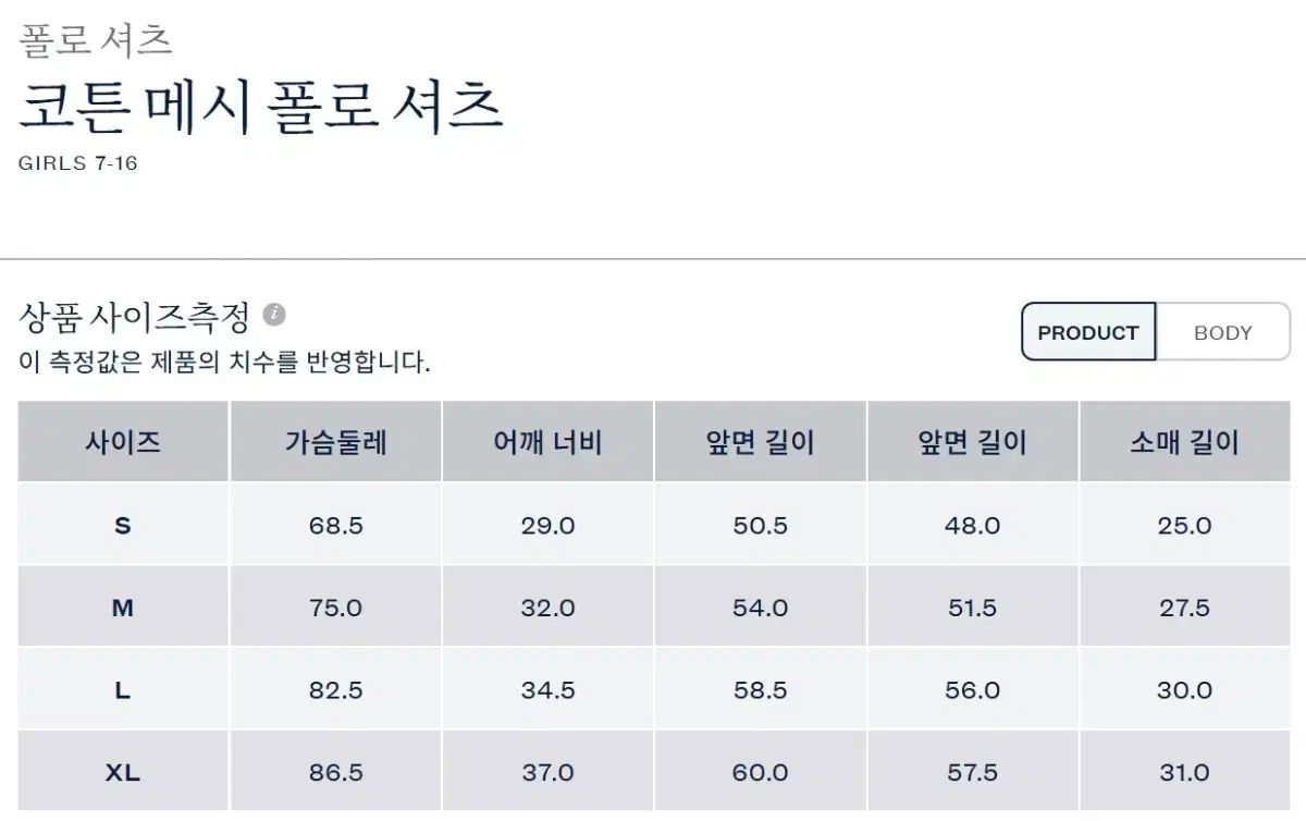  Ralph Lauren ラルフローレン ポロ マッセイ シャツ 長袖 シャツ ブラウス