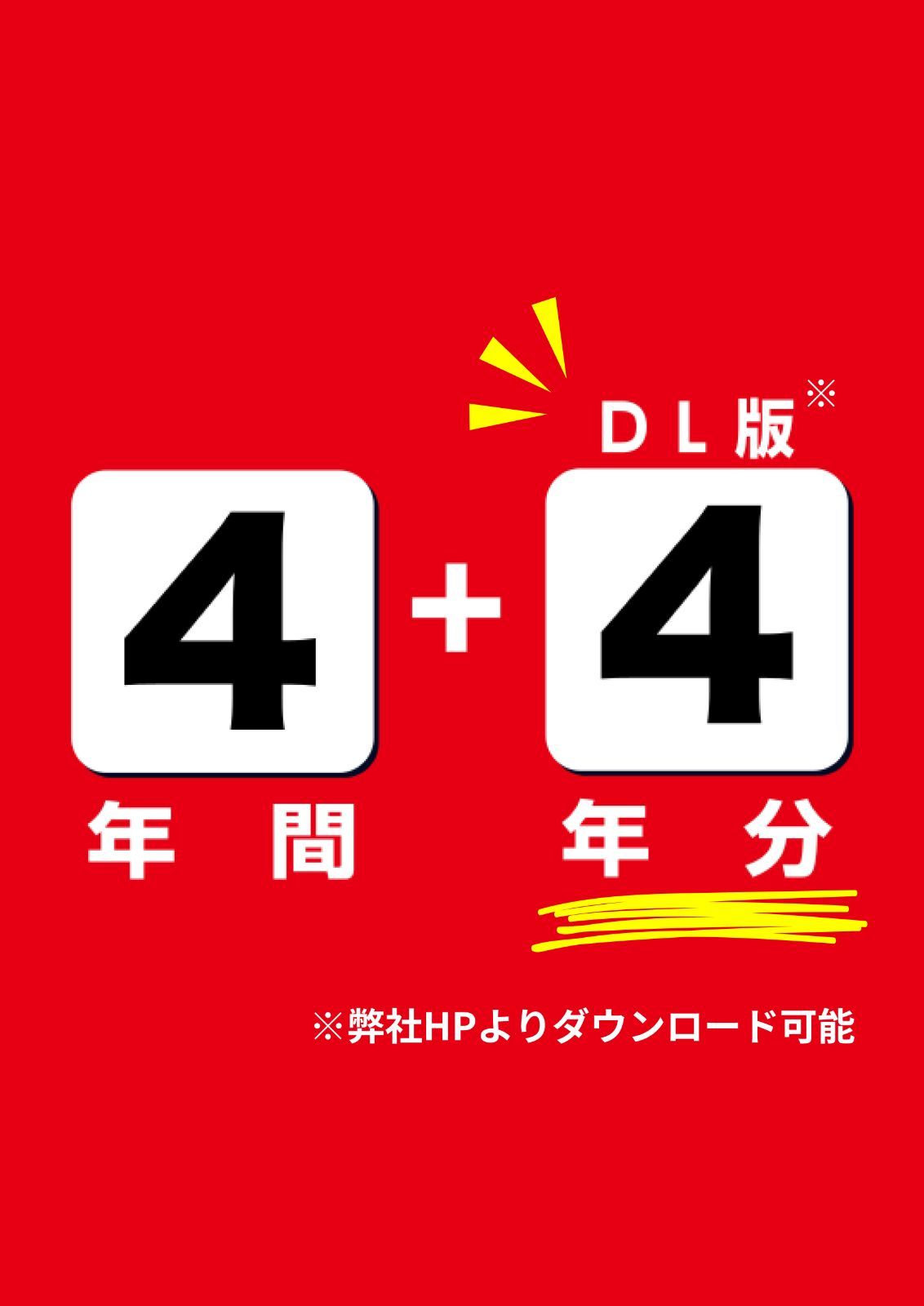公式】【新品】 国学院大学久我山中学校 （一般・CC） 2026年度