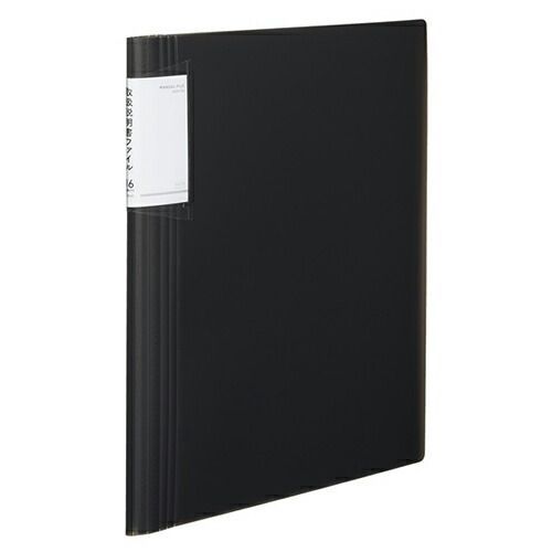 まとめ コクヨ ファイル 取扱説明書Ｆ 固定式 ノビータ１６冊Ｄ ブラック ﾗ-NVT520D ×5セット