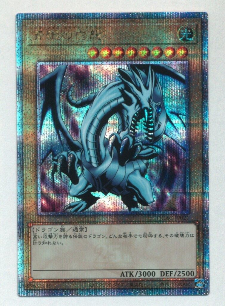 遊戯王 ブラック・マジシャン デッキパーツセット