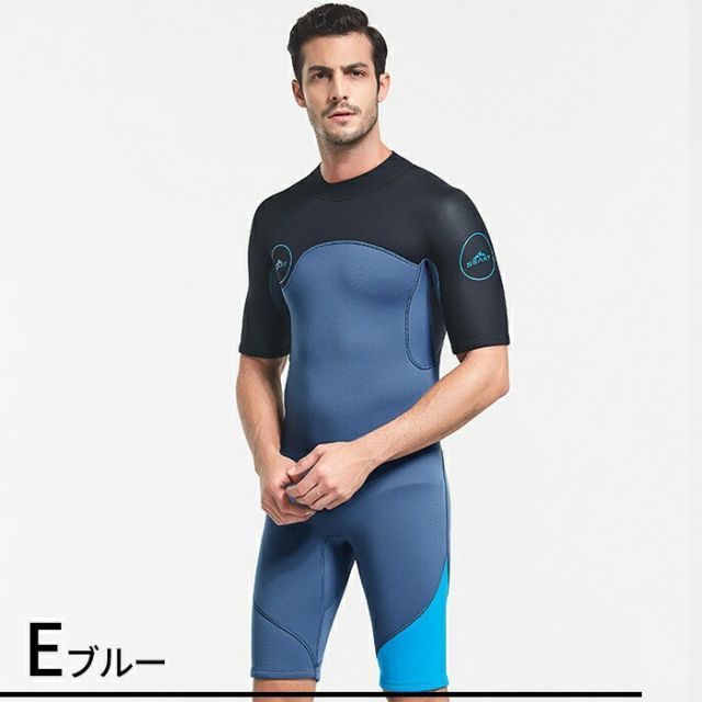 男性 ウエットスーツ