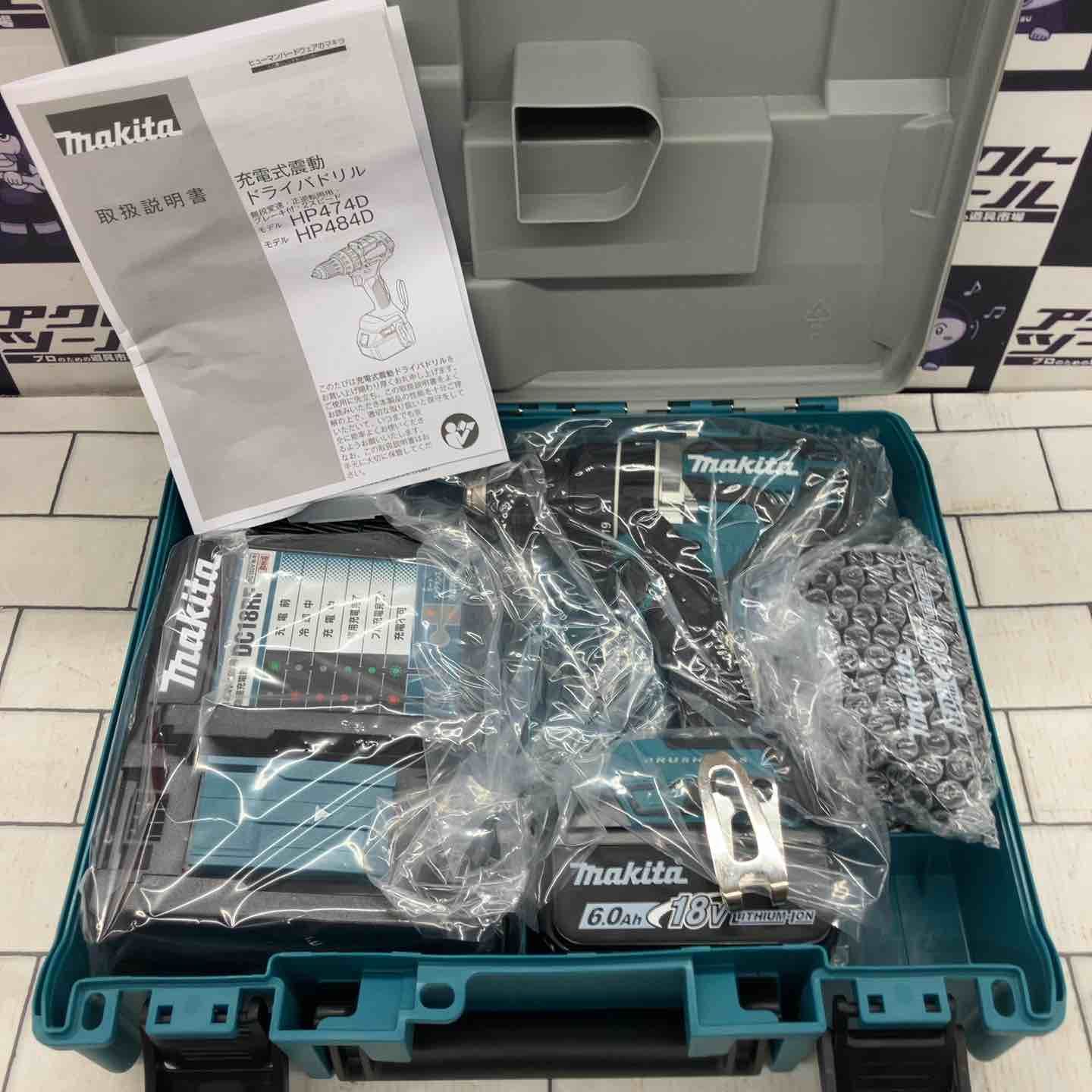マキタ makita コードレス振動ドリルドライバー HP484DRGX 所沢店