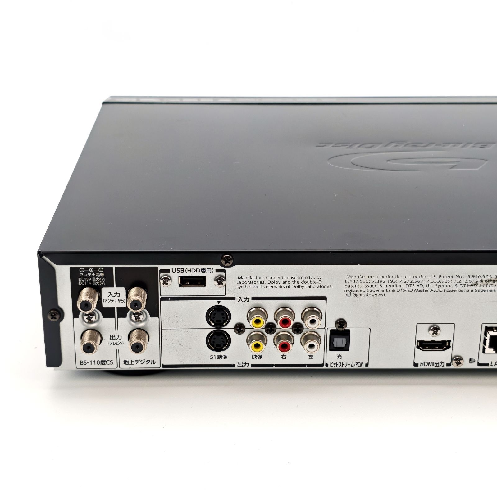 TOSHIBA 東芝 REGZAブルーレイ DBR-Z150 ブルーレイレコーダー Blu-ray