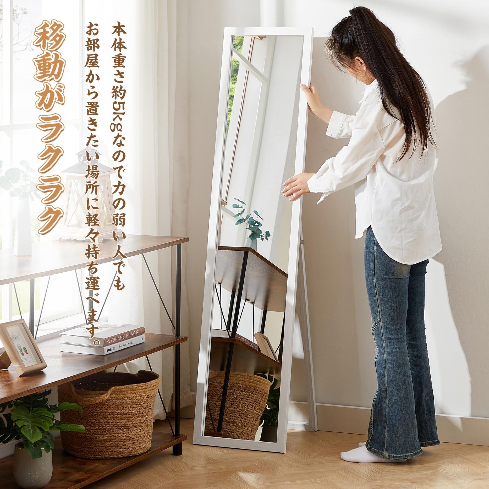 特価商品】VECELO 姿見 全身鏡 スタンドミラー ストア 150*25cm