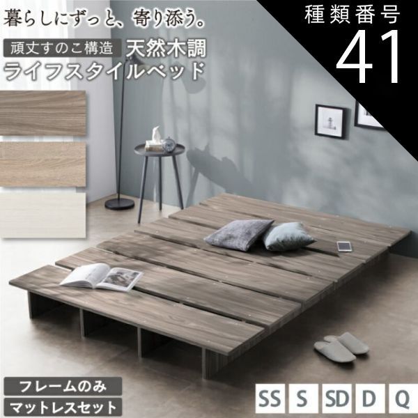 シングルベッド ベッド グレージュ ベッド シングル ベッドフレーム