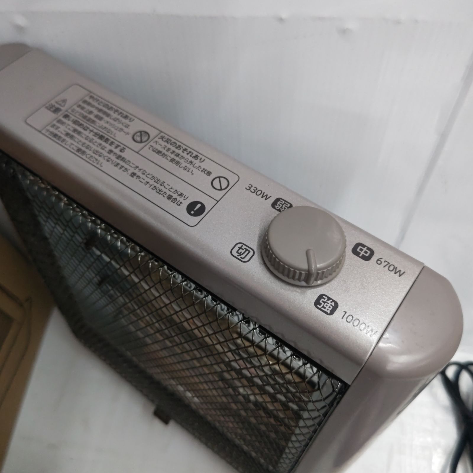h63578 日立ハロゲンヒーター HLH-303H 3段切替 暖房器具 家電 電気 