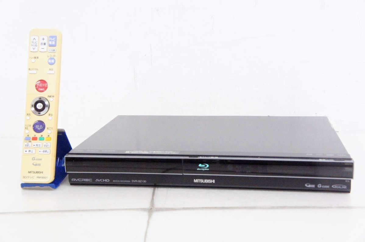 MITSUBISHI DVR-BZ130 HDD内蔵ブルーレイティスクレコーダー ジャンク 