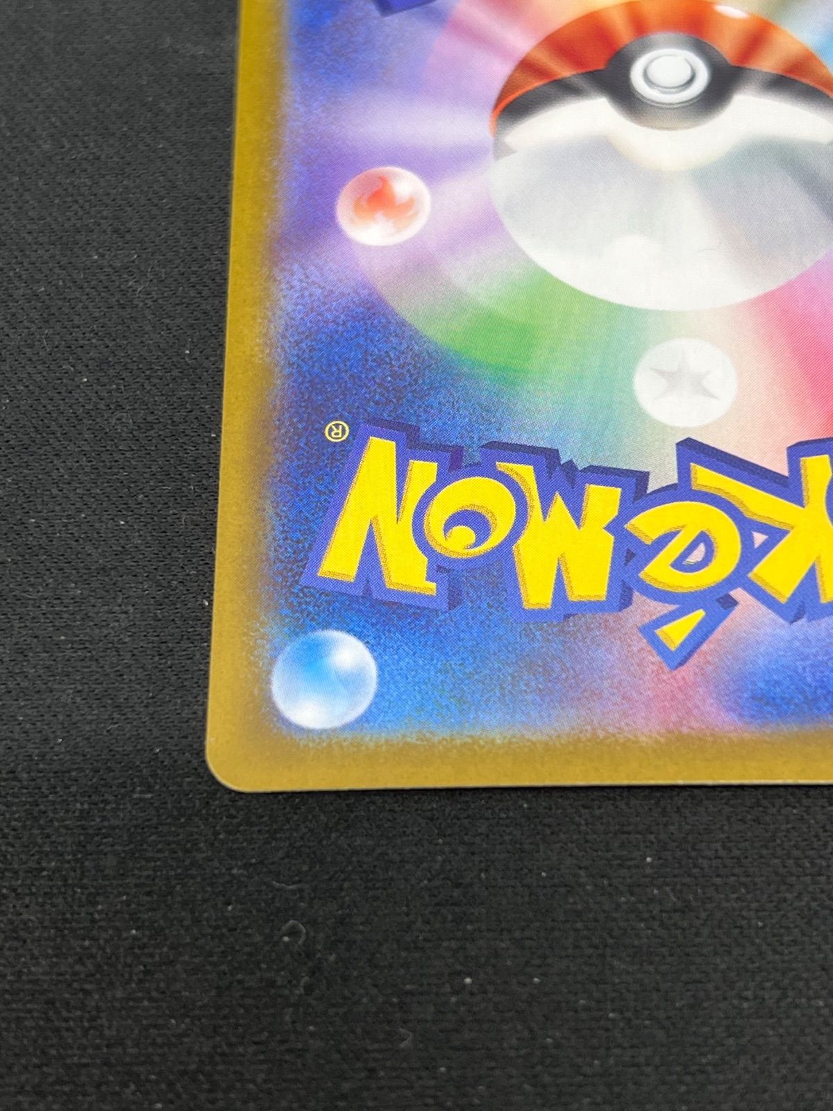 ❗️美品❗️センタリング良好❗️ゼクロムex BWR 良個体】ゼクロムex BWR 174/086 ポケカ - メルカリ