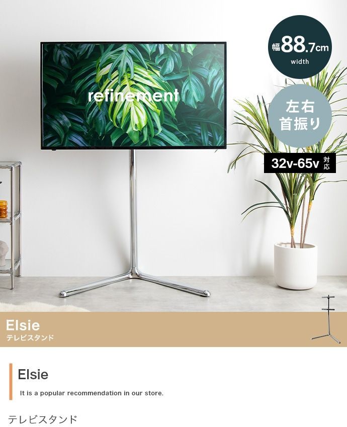 EQUALS[2024年製品] WALL A2 LOW TYPE 別売り6点セット】WALL テレビ