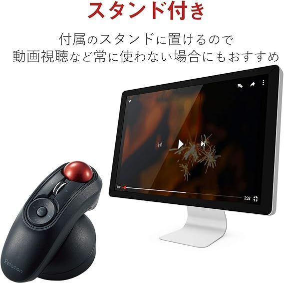 静音