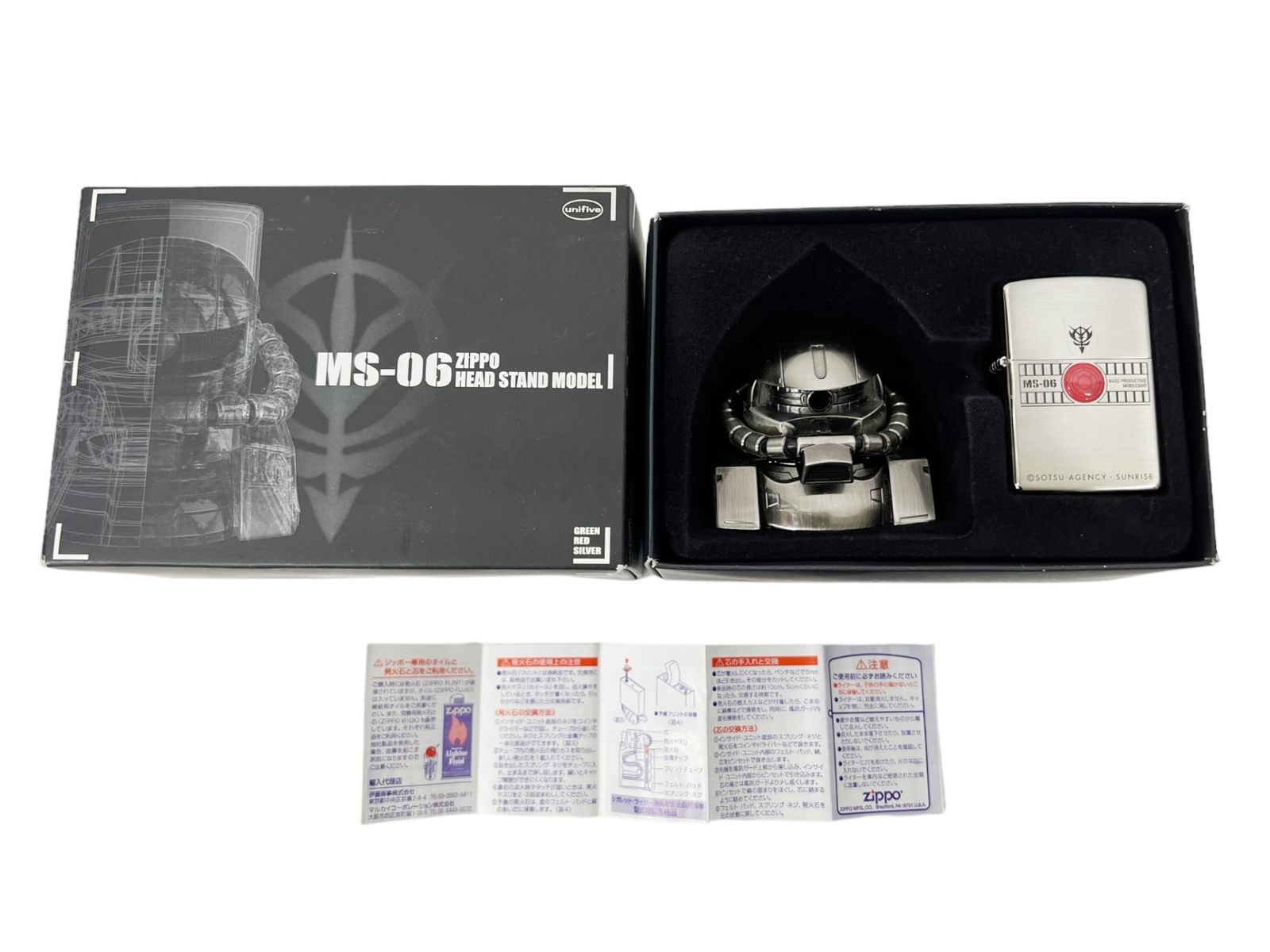 zippo (ジッポー) 2004年製 MS-06 GND-ZAKU ザク 機動戦士