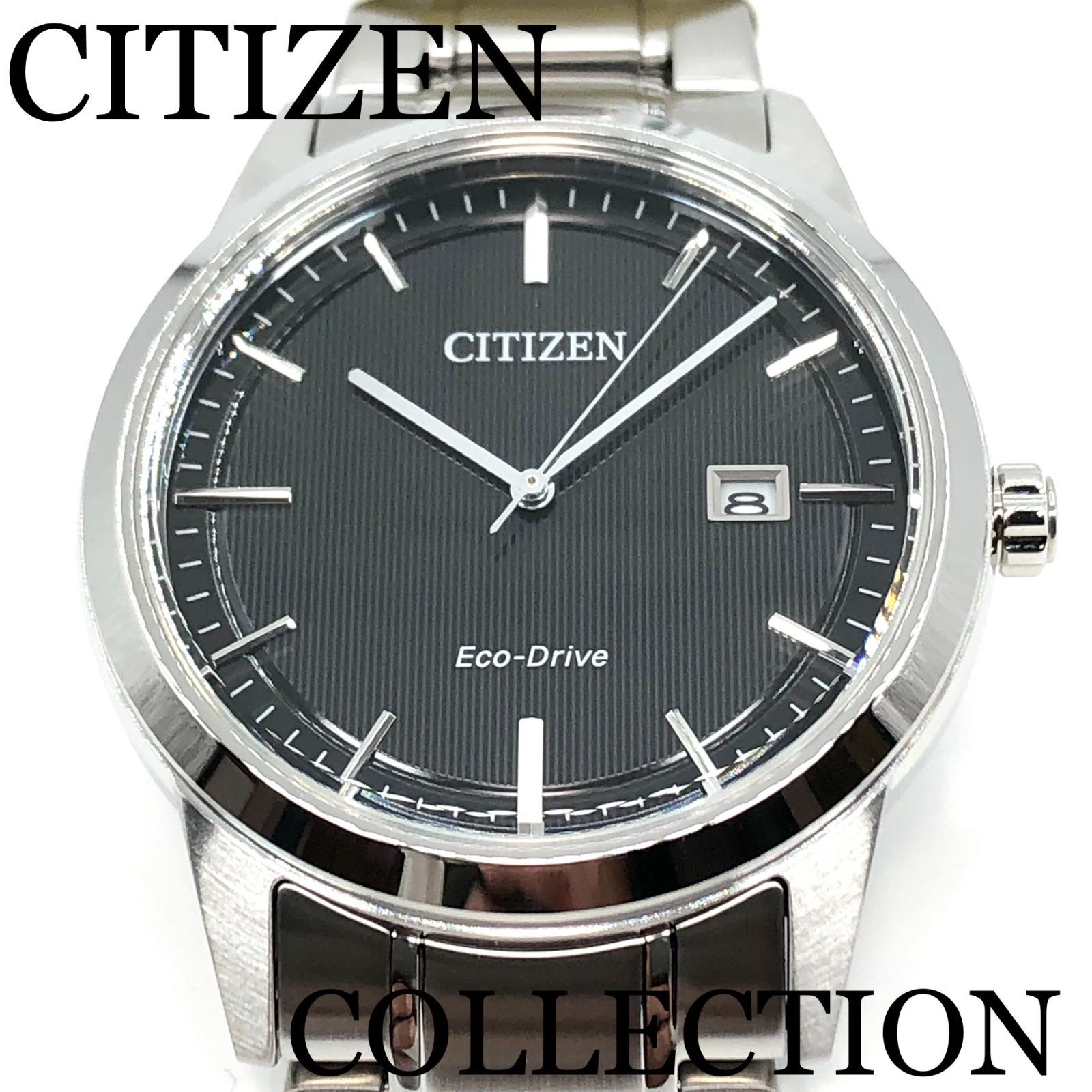 新品正規品『CITIZEN COLLECTION』シチズン コレクション エコドライブ