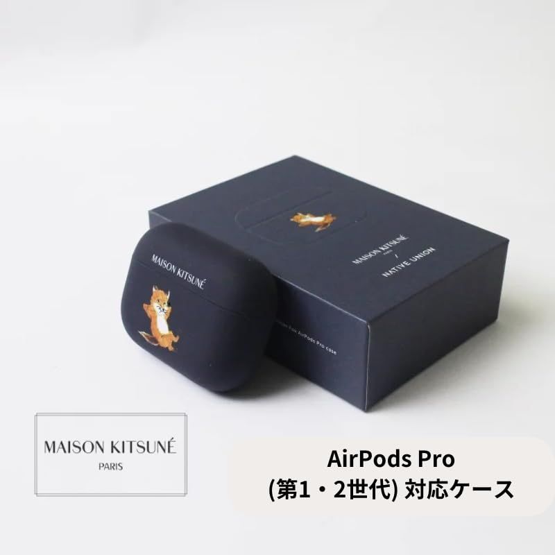 MAISON KITSUNE Chillax Fox シリコン製AirPods Pro対応ケース 並行輸入品