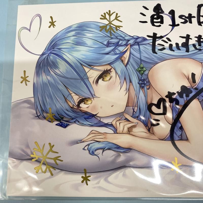 中古】開封)雪花ラミィ 2020誕生日記念 直筆サイン入りポスト
