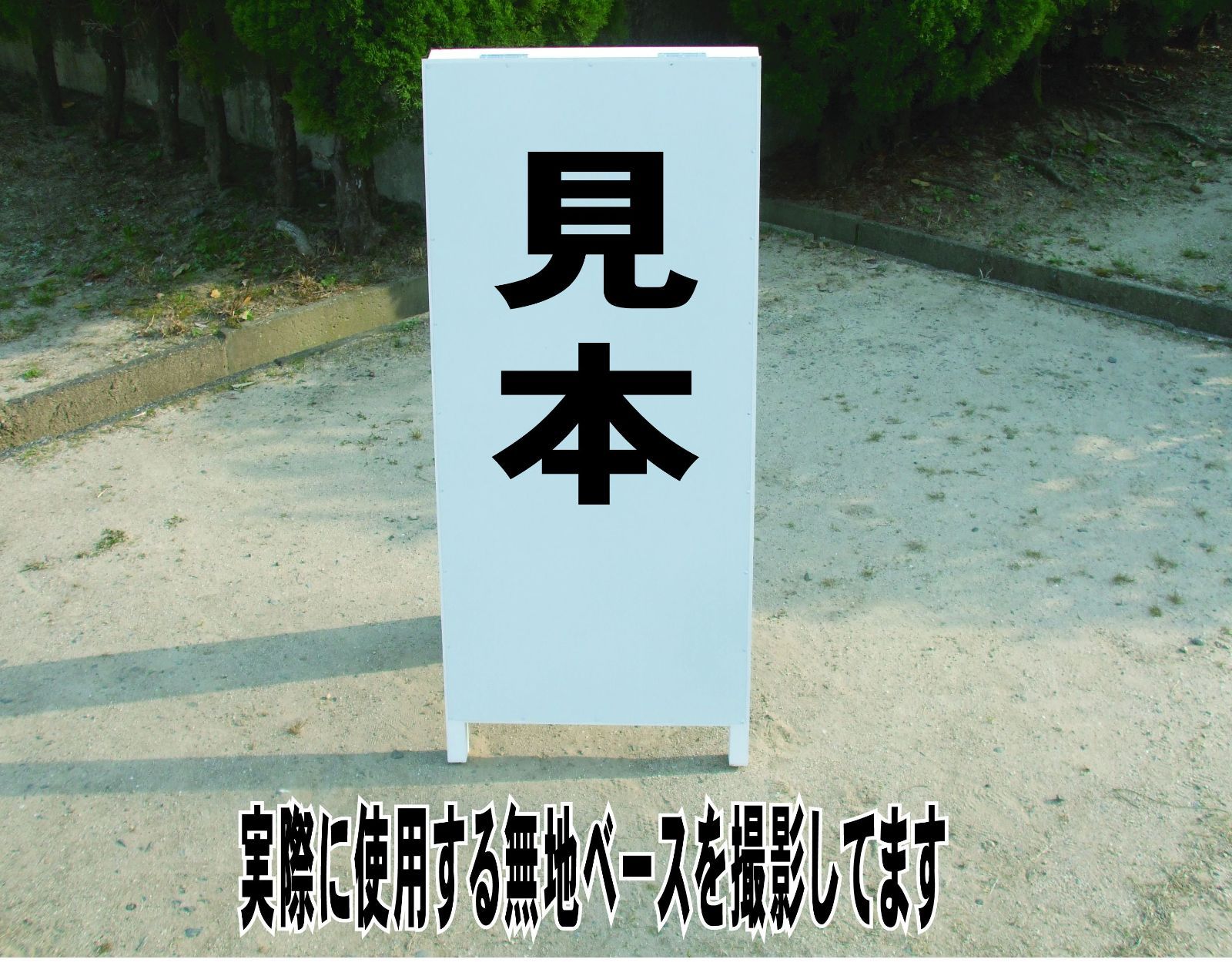 かんたんA型看板「受講生募集（青・赤・黒）」【スクール・教室