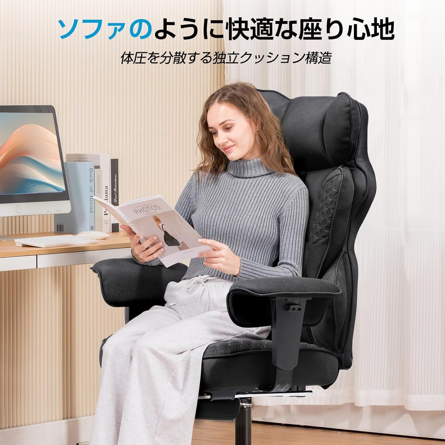 昇降アームレスト