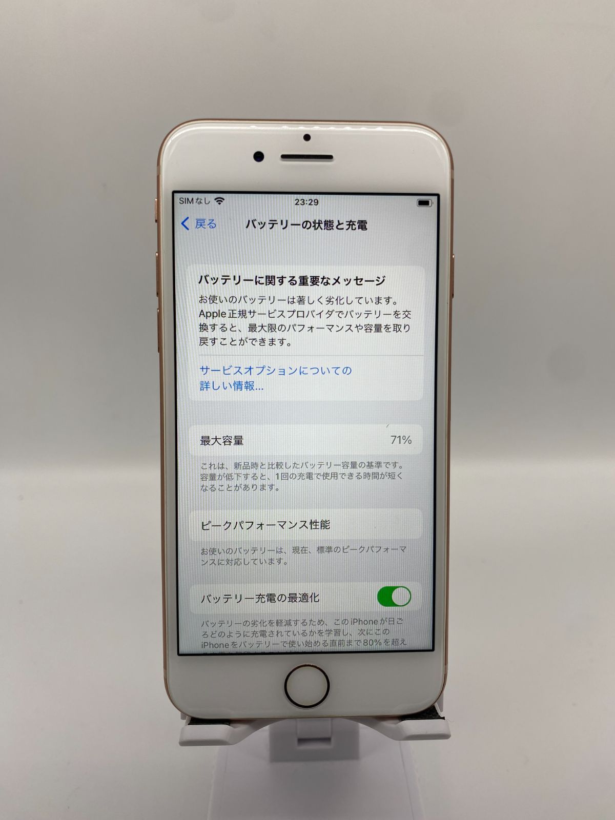 スマートフォン・携帯電話 【ジャンク品】docomo(SIMロック解除