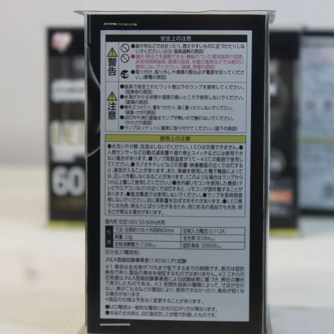 ＬＥＤフィラメント電球 Ｅ２６