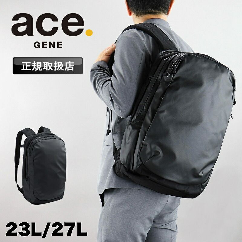 エース リュック 23L 27L エースジーン ace.GENE メンズ ラグレンティスエアV リュックサック バックパック 拡張 A4 B4 2気室 撥水 大容量 PC 通勤 通学 ビジネスバッグ ビジネスリュック ビジカジ 出張 ブランド 68672