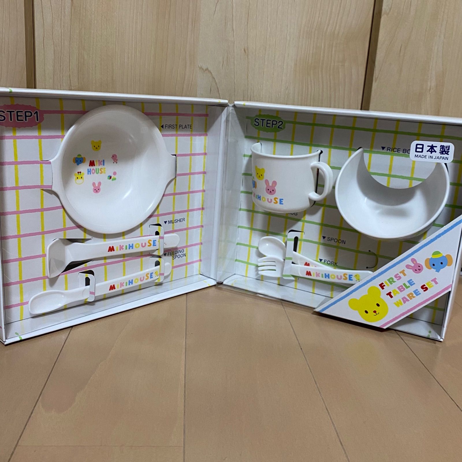 ミキハウス ホットビスケッツ 新品 ベビー用食器 食器セット未開封 