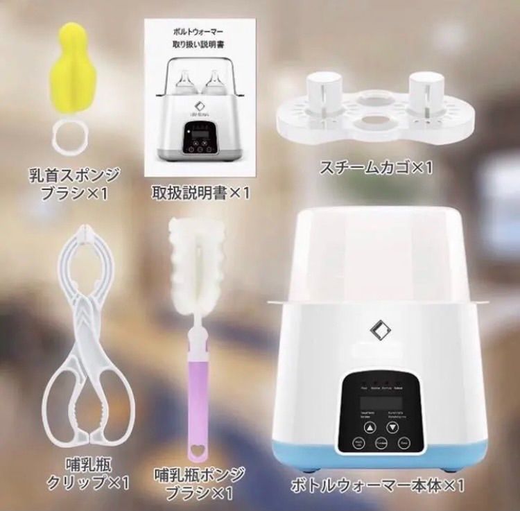 ❤4in1多機能❣授乳中の必需品♪❤24時間保温OK✨】高性能ボトルウォーマー - メルカリ