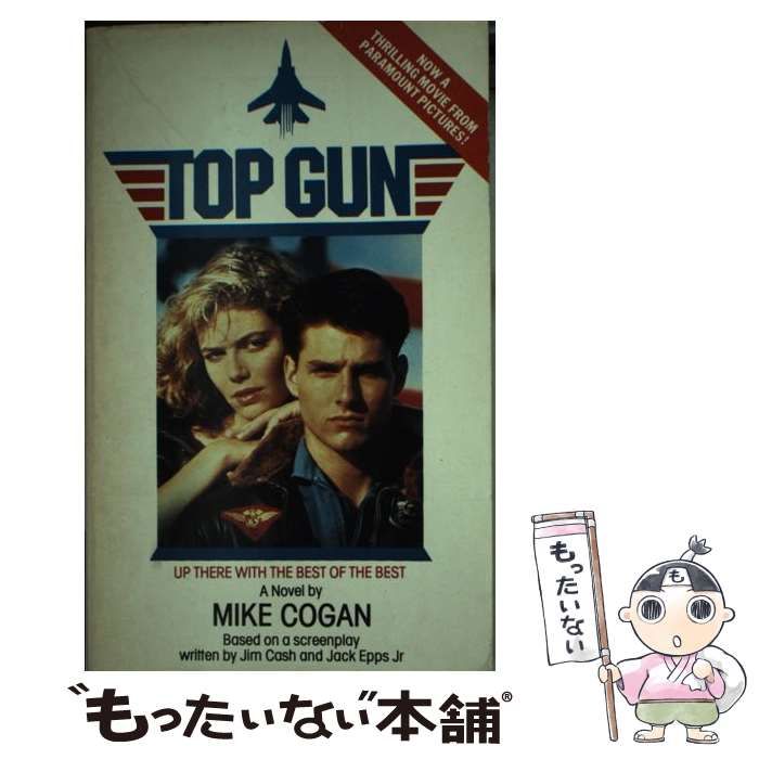 新品　step into reading L4-L5 38冊　マイヤペン対応 新品】step into reading L4-L5 英語絵本38冊 マイヤペン対応 MaiyaPen