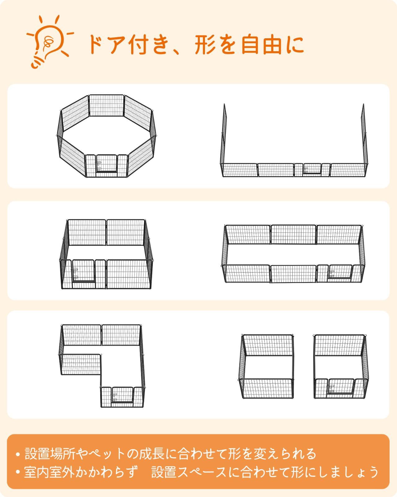 特価】FEANDREA ペットサークル 中型犬用 小型犬用 ペットフェンス