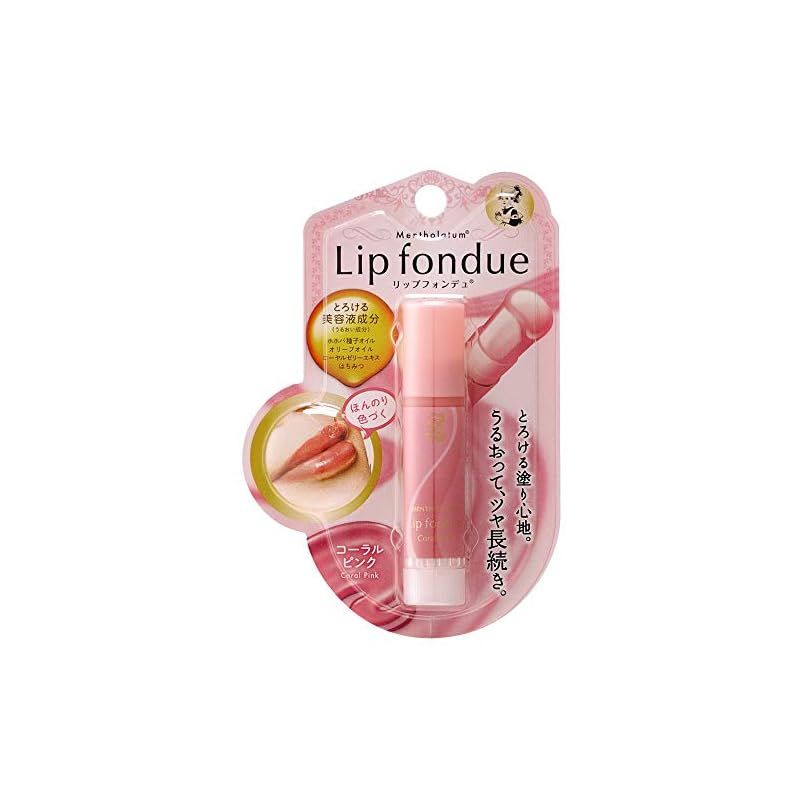 リップフォンデュ スカーレットピンク コーラルピンクメンソレータム セット 518PFoEztML._AC_SY200_QL15_.jpg